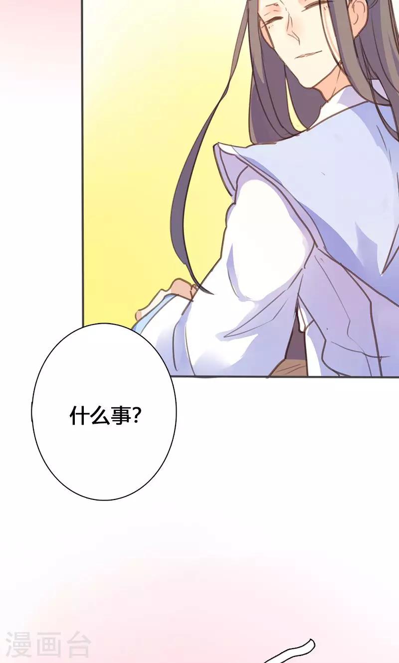 第54话 你要去哪31