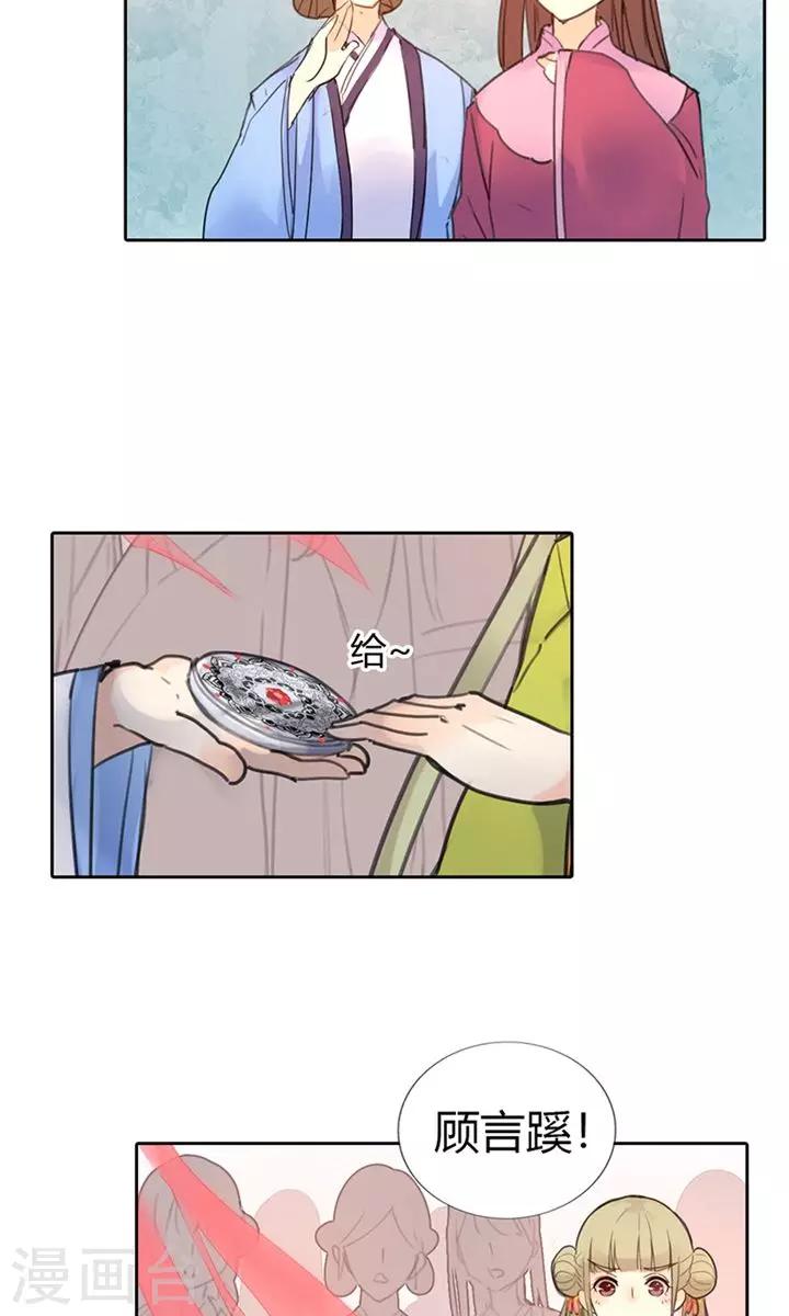 第3话 咱们走着瞧42