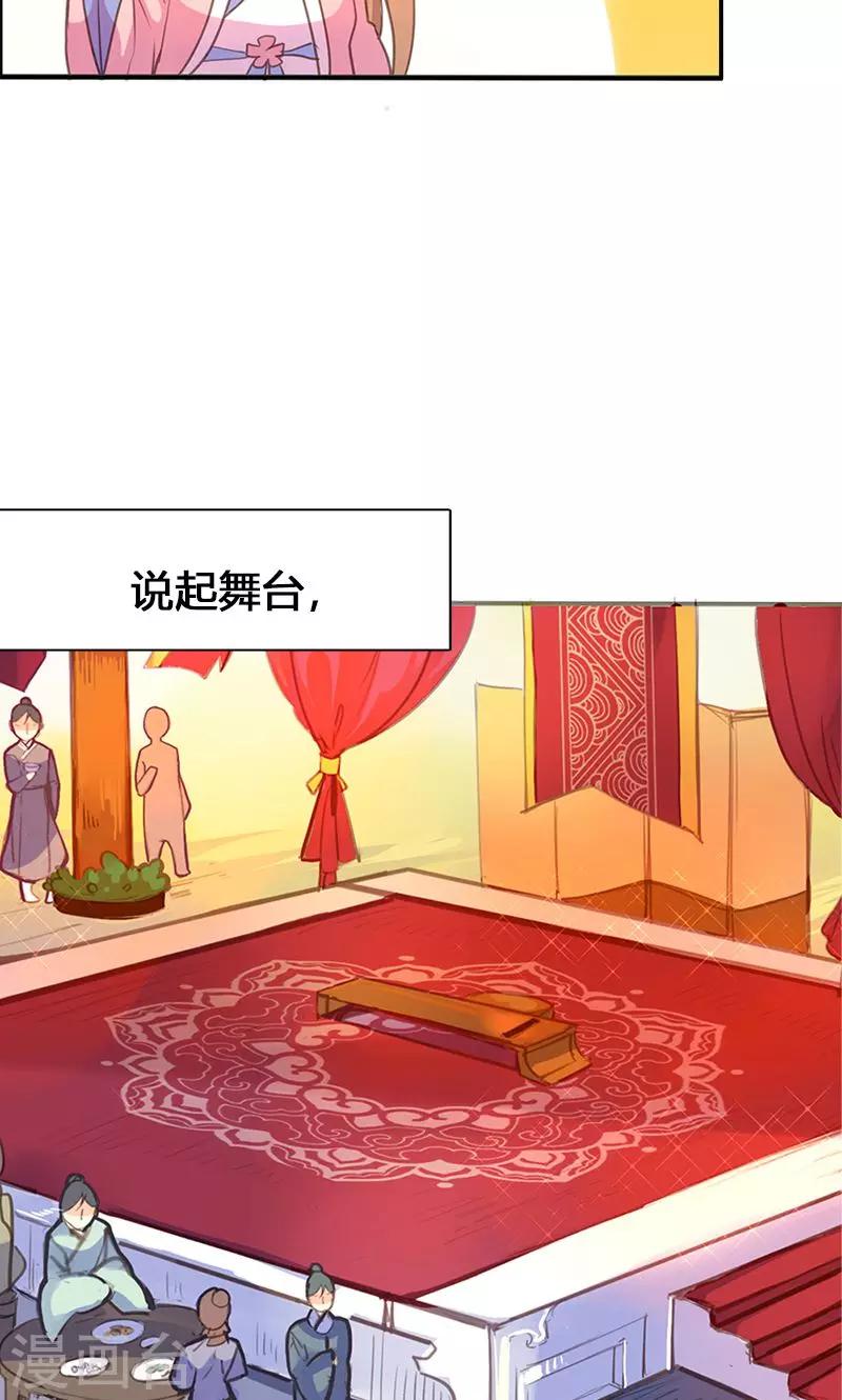 第54话 你要去哪6