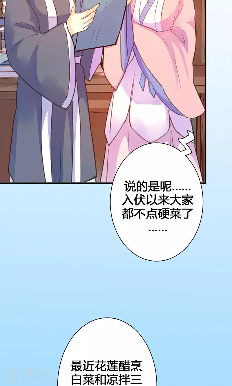 第54话 你要去哪2