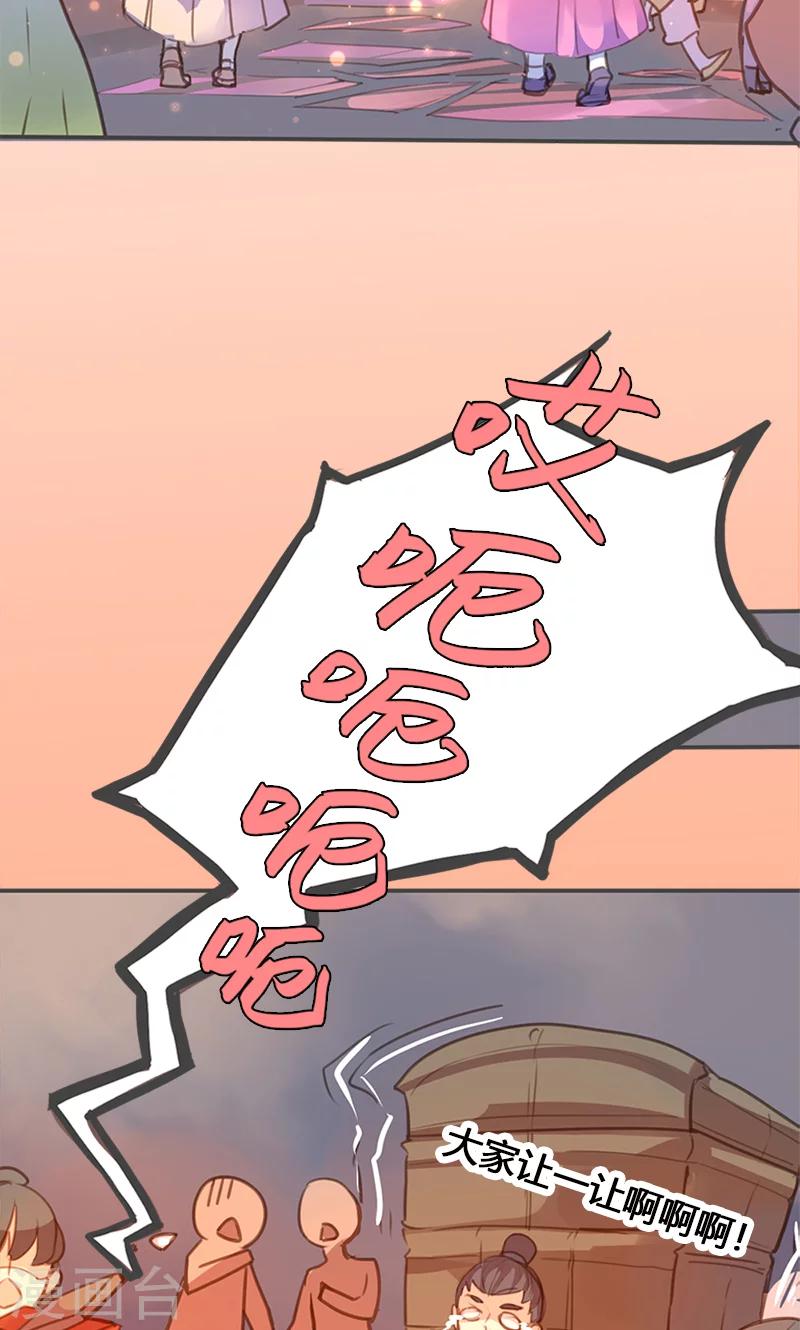 第52话 我还不想回去9