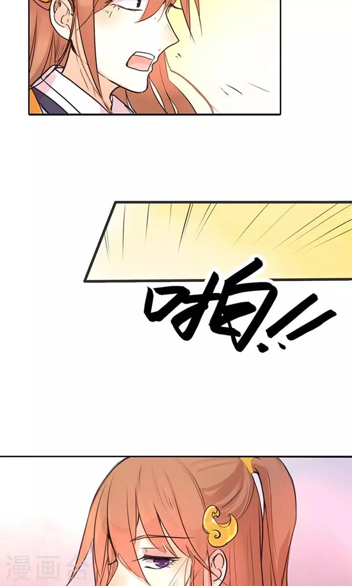 第6话 醒醒吧，面对现实19