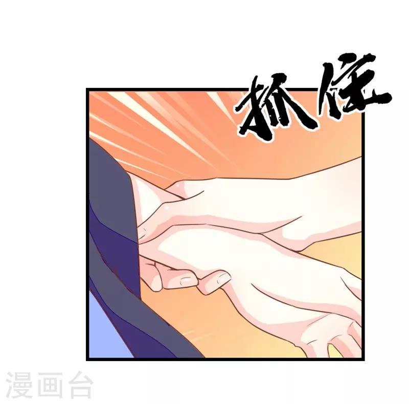 第2季11话 三人共诊15