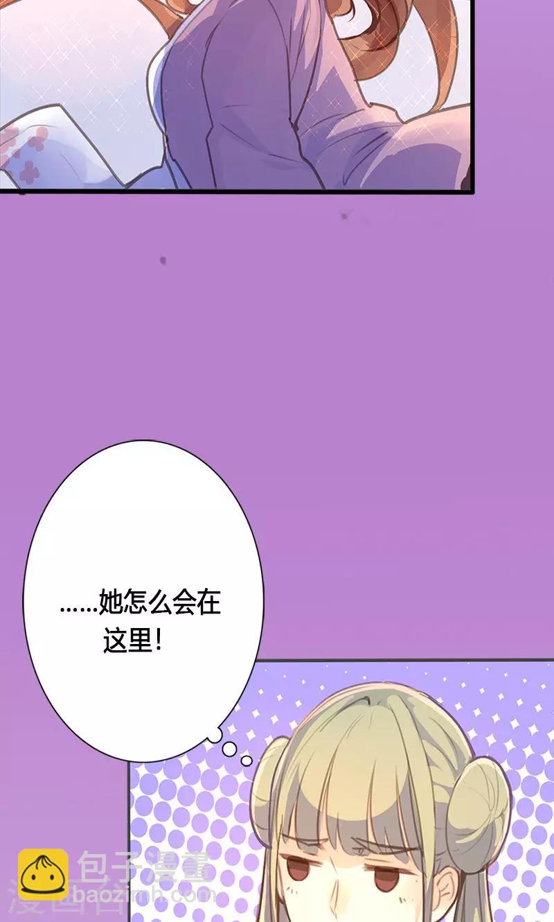 第51话 姑娘请留步27