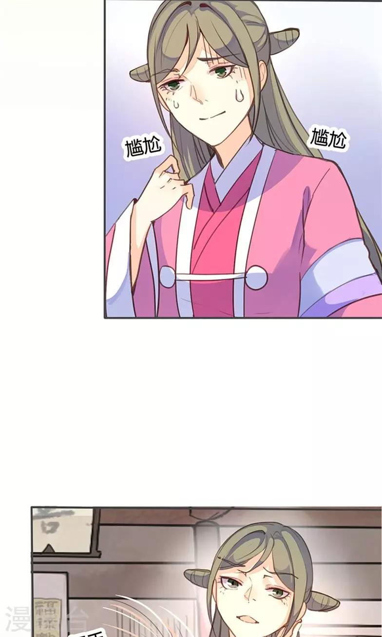 第44话 对峙5