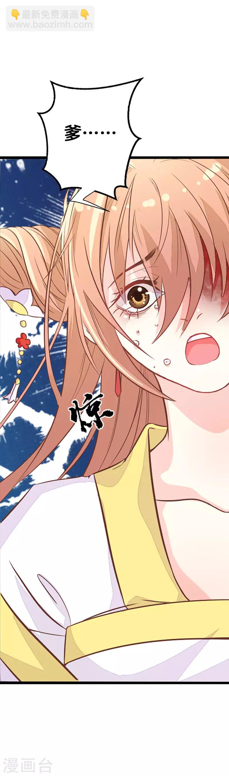 第2季1话 我本不该存在？7