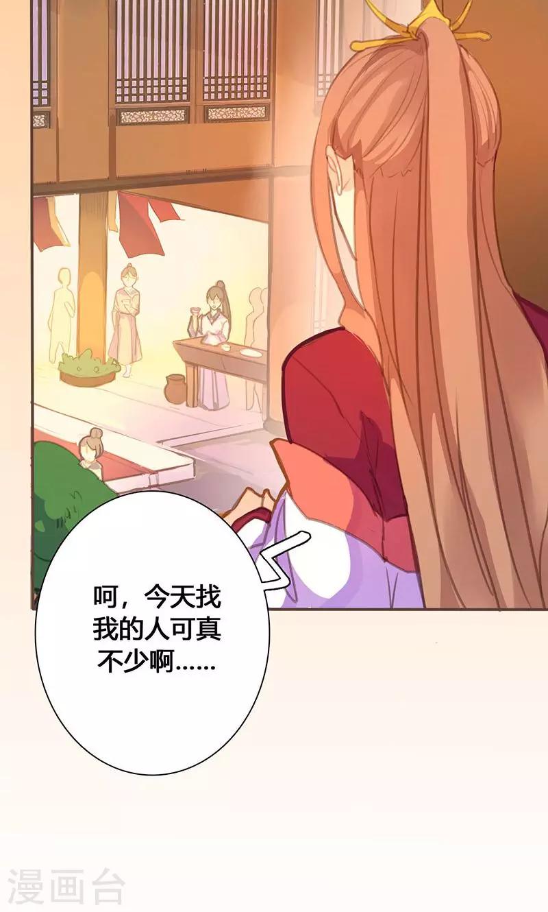 第63话 想插手值爆表18
