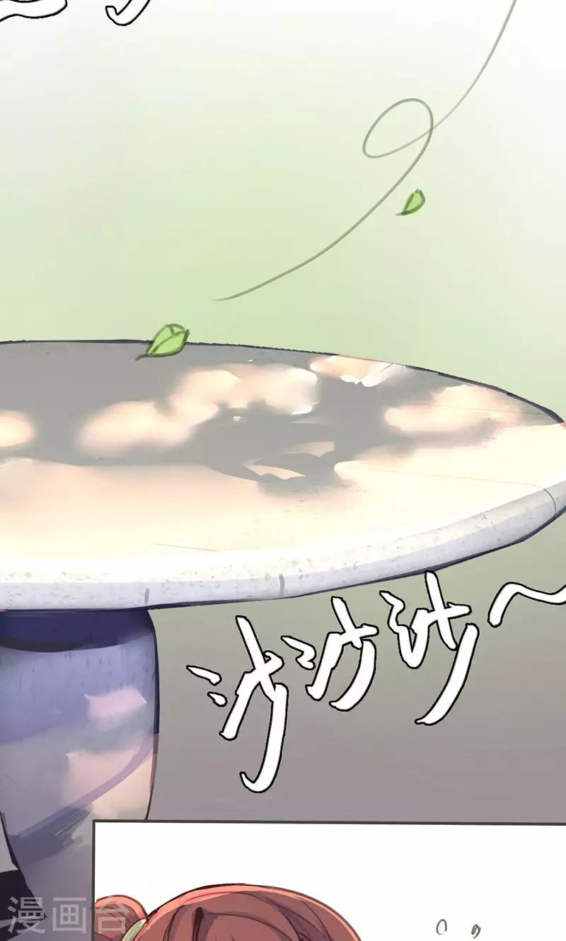 第43话 心狠手辣之人2