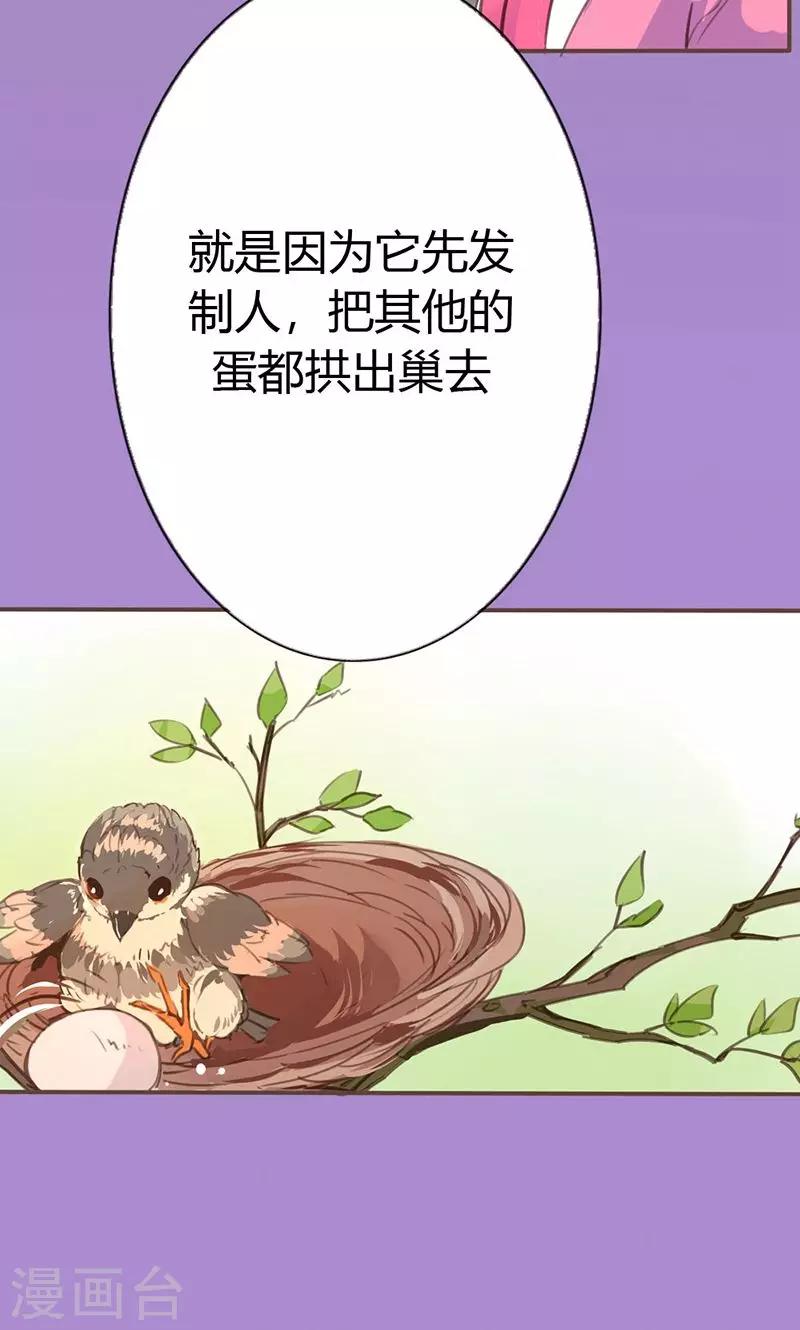 第37话 求助46