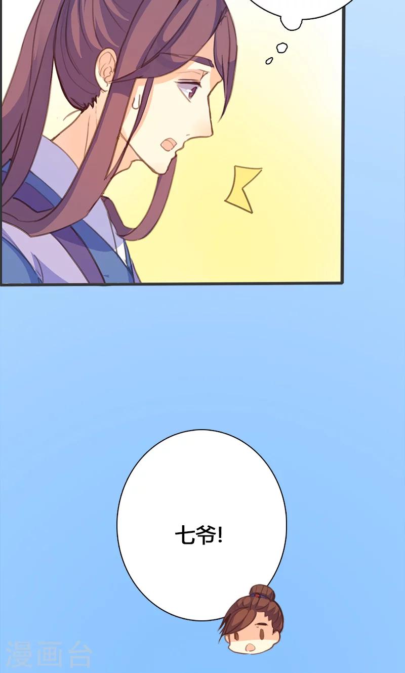 第59话 匿名信22