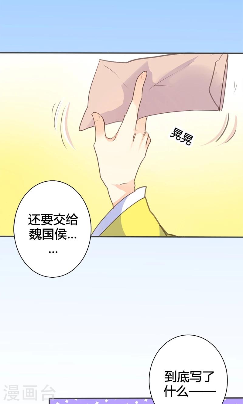 第58话 冤家路窄28