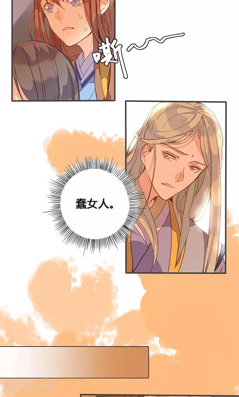 第78话 解毒25