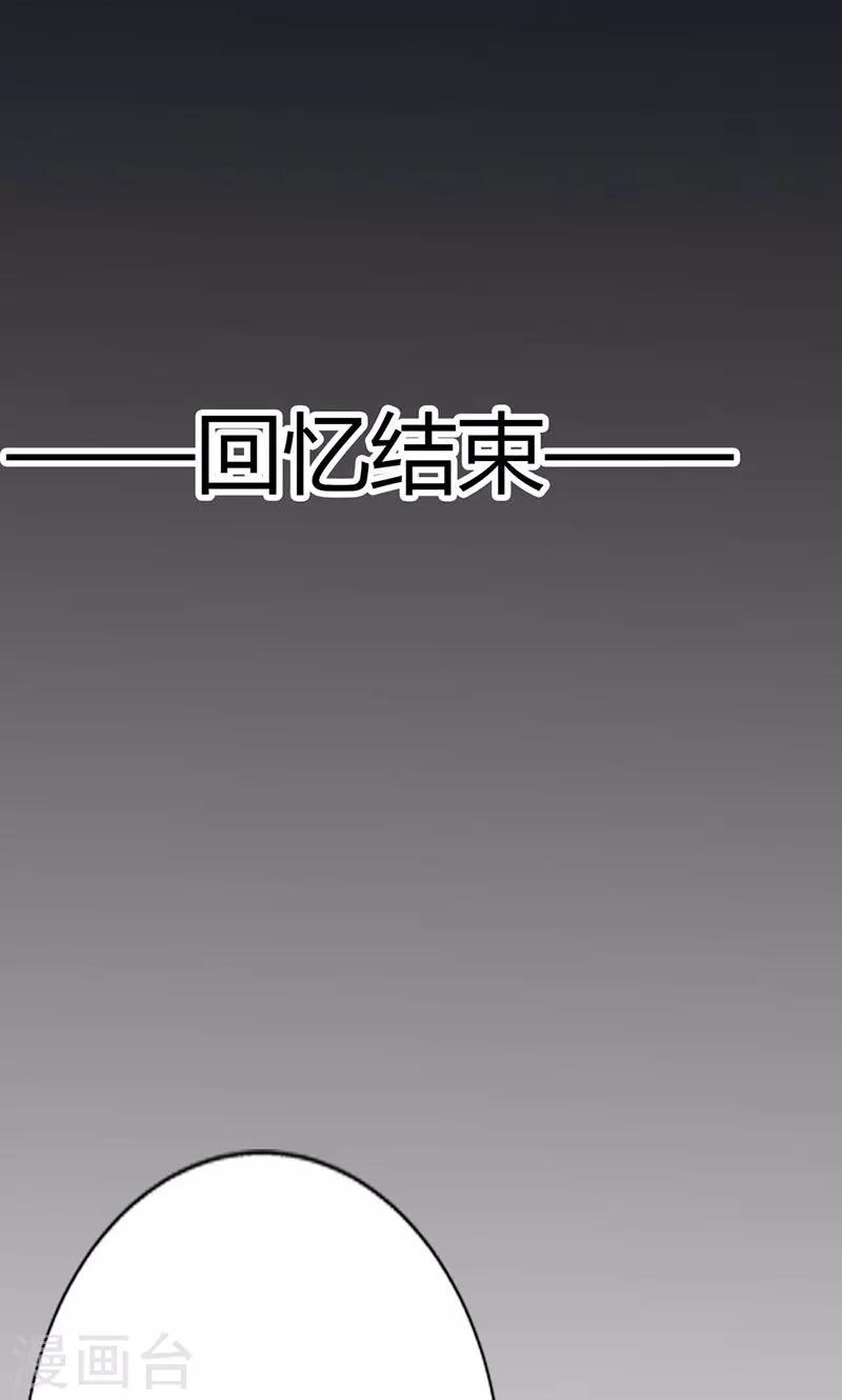 第40话 夜不归宿13