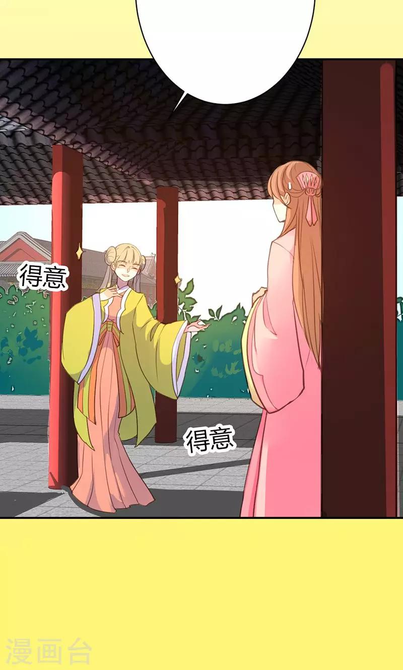 第41话 订婚宴3