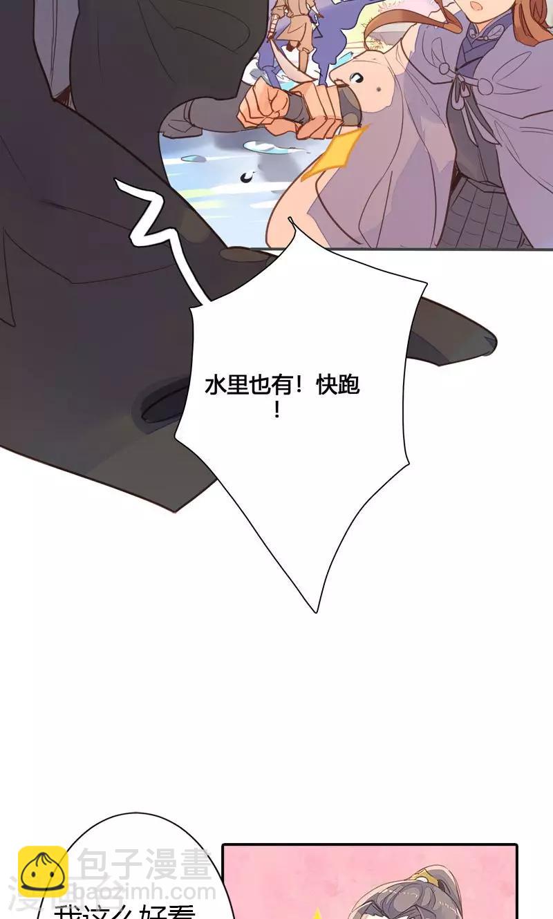 第75话 要和我一起沐浴吗30