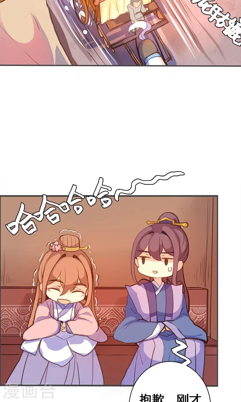 第57话 大展身手22