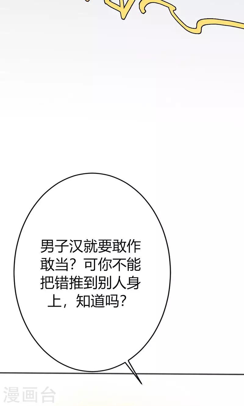 第43话 心狠手辣之人5