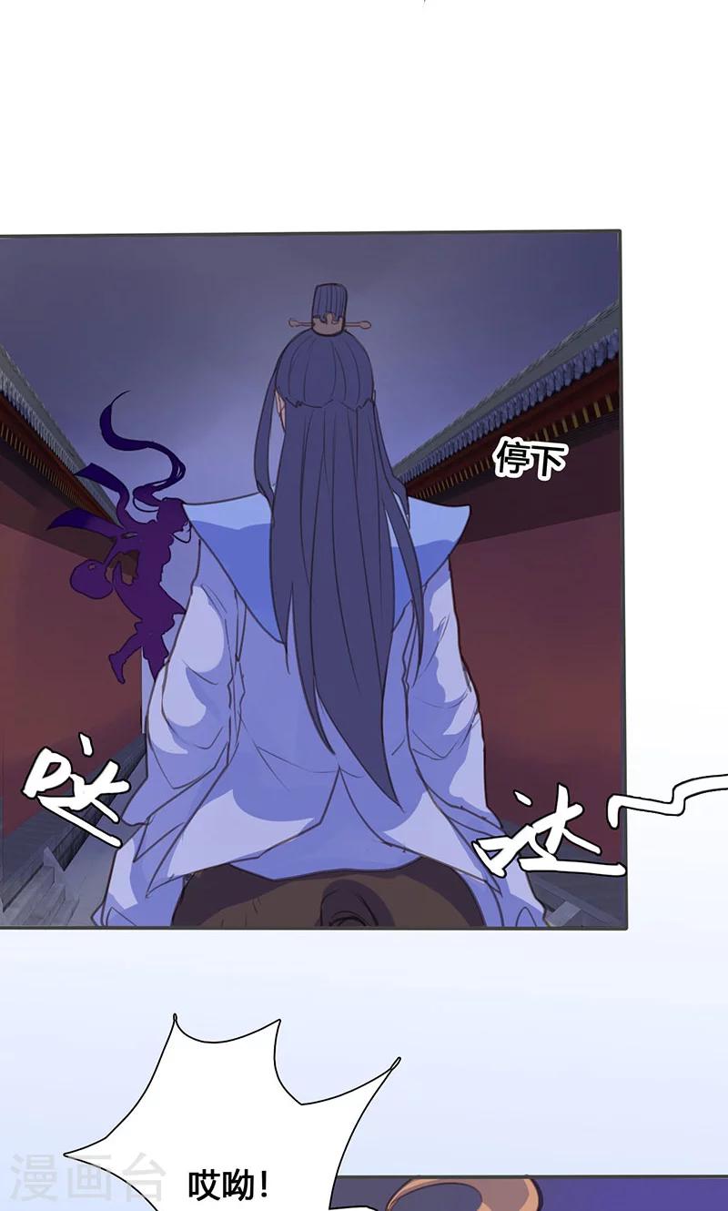 第67话 放我下来！15