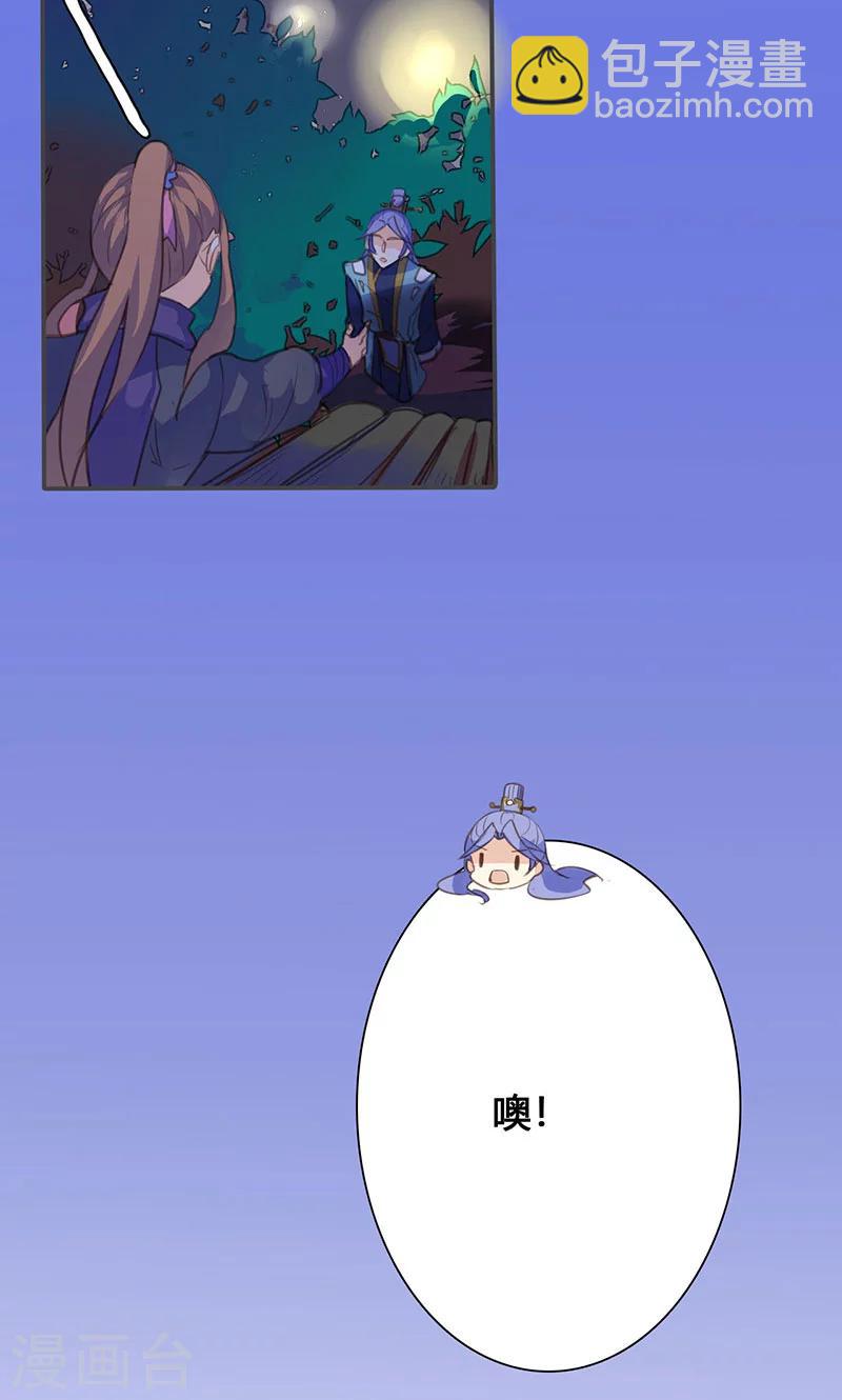 第67话 放我下来！8