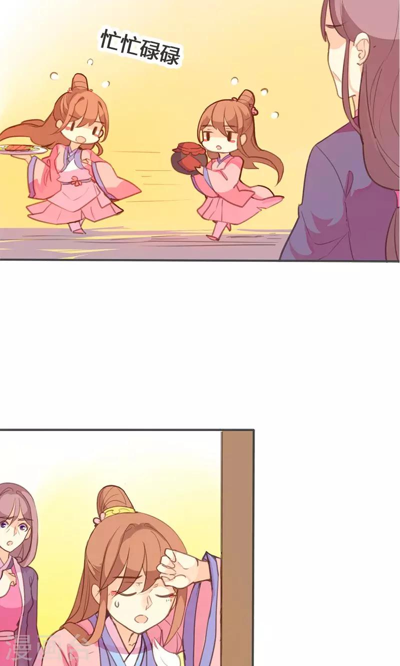 第61话 会见三王爷5