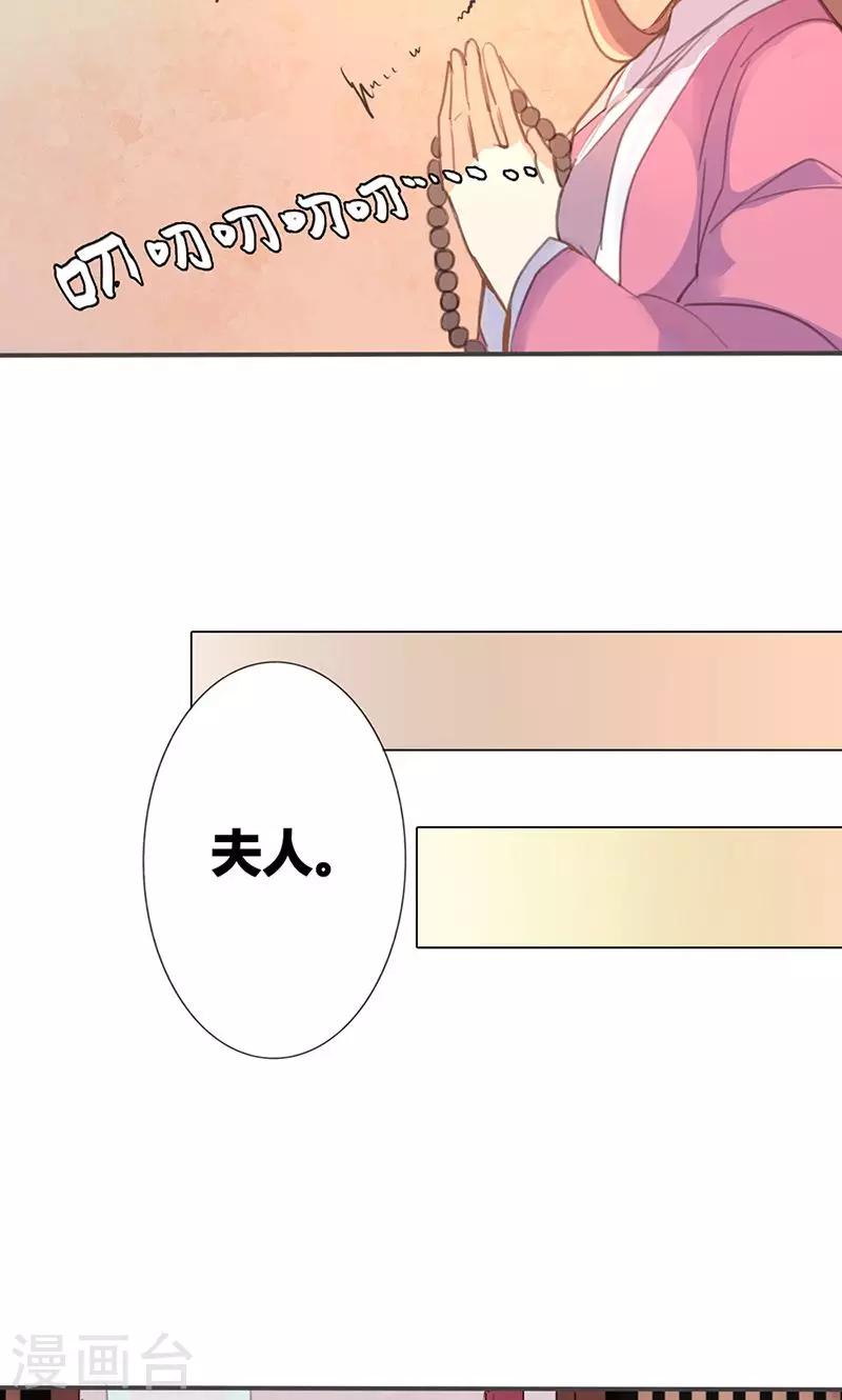 第28话 预谋26