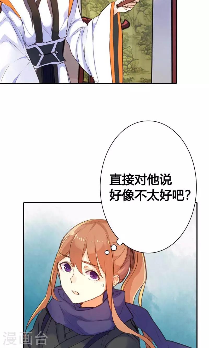 第9话 改变命运，谈何容易10