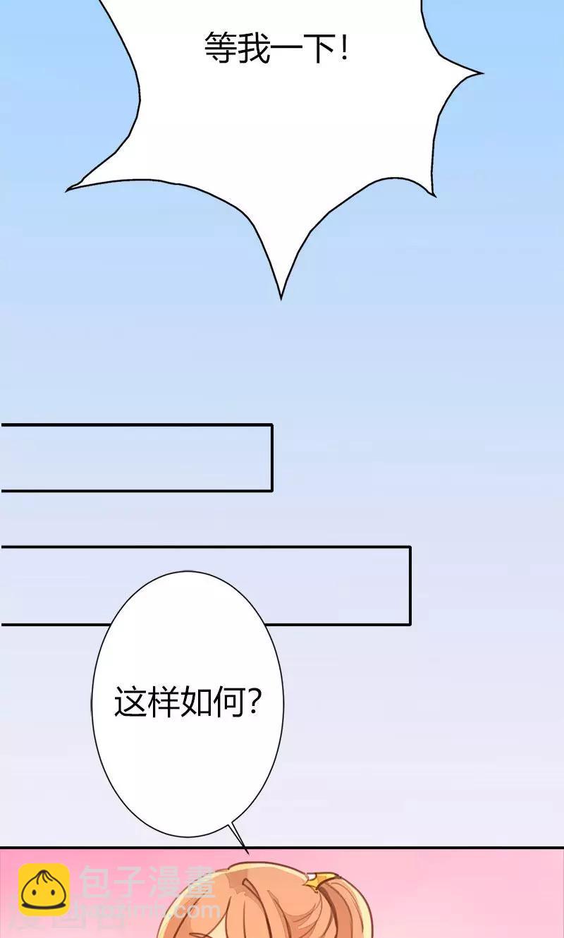 第36话 鸠占鹊巢40