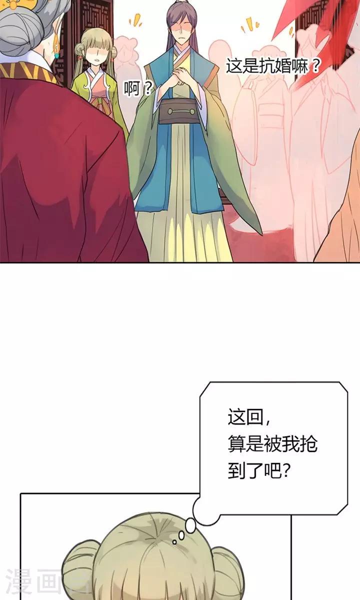 第3话 咱们走着瞧15