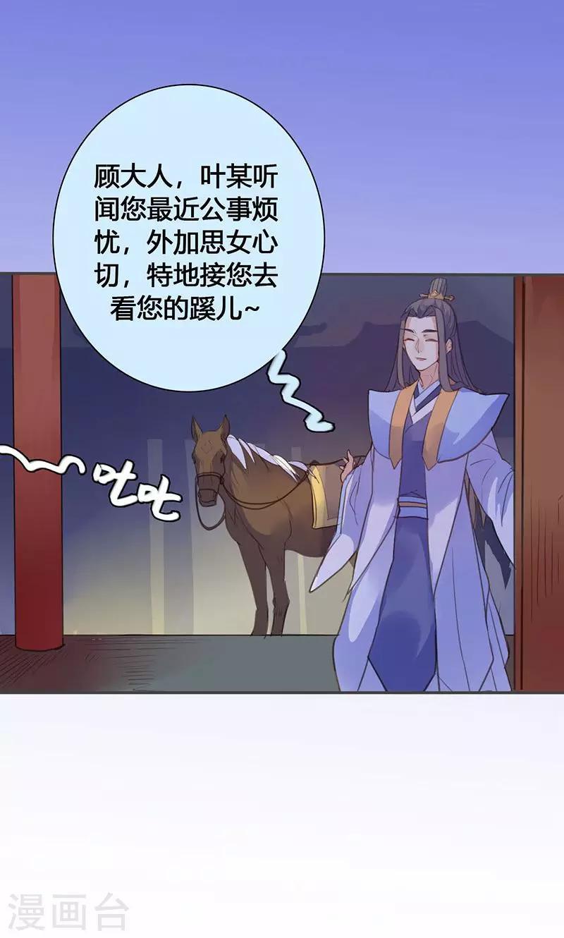 第69话 最后的机会9