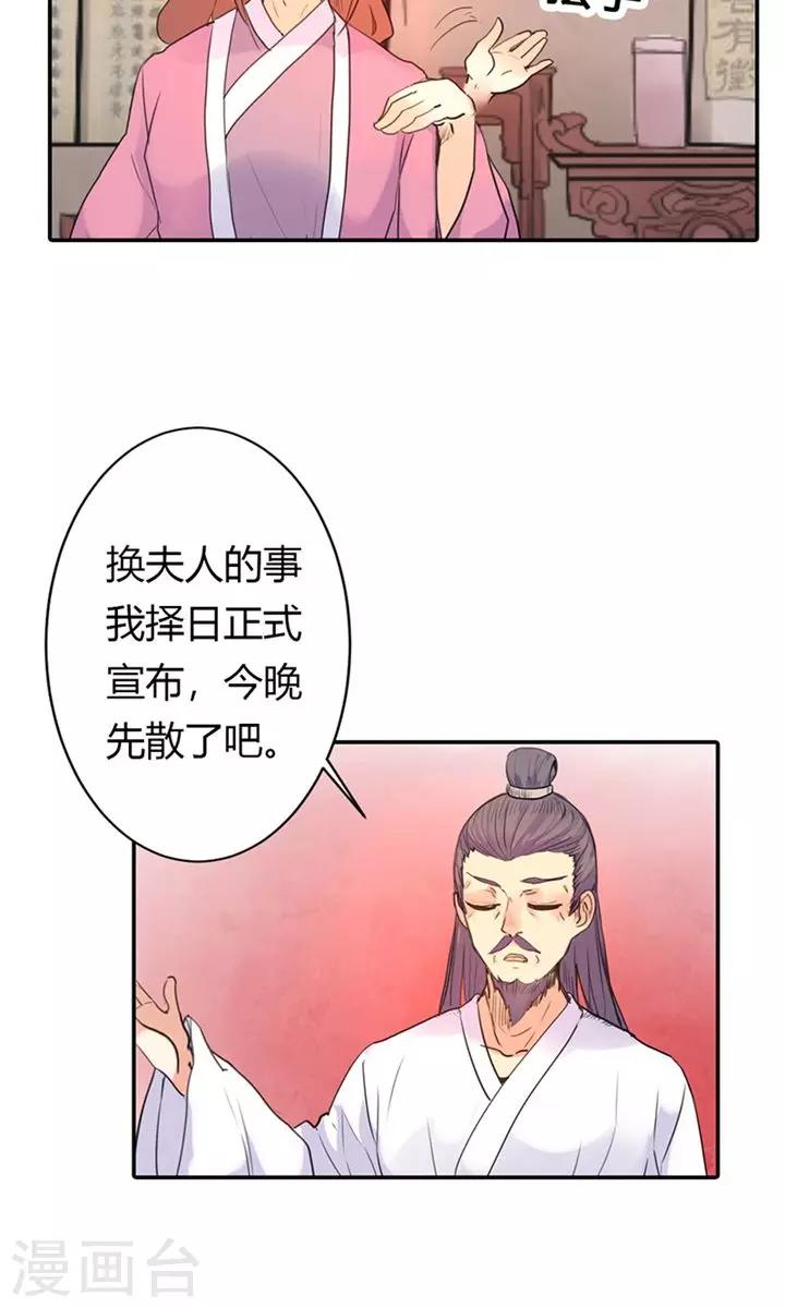第6话 醒醒吧，面对现实9