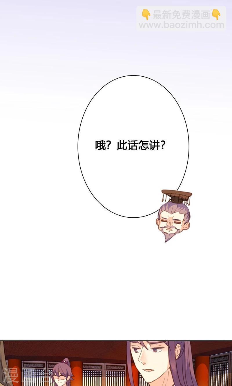第70话 罪证10