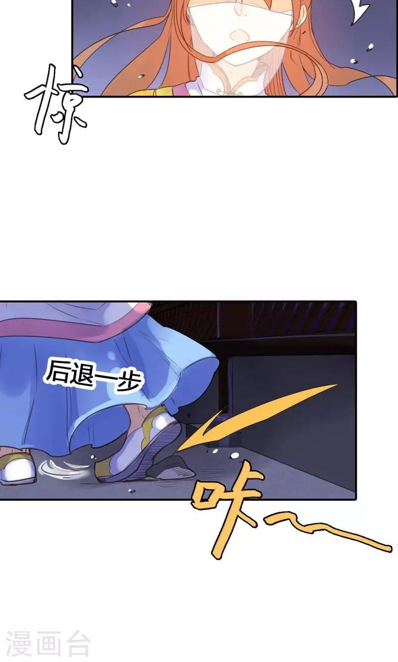 第11话 萍水相逢20