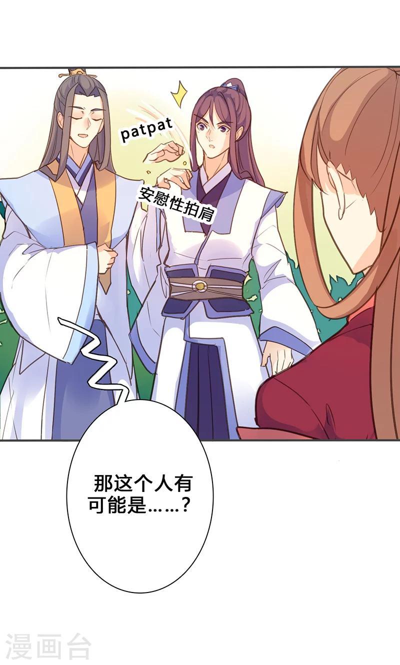 第73话 出征25