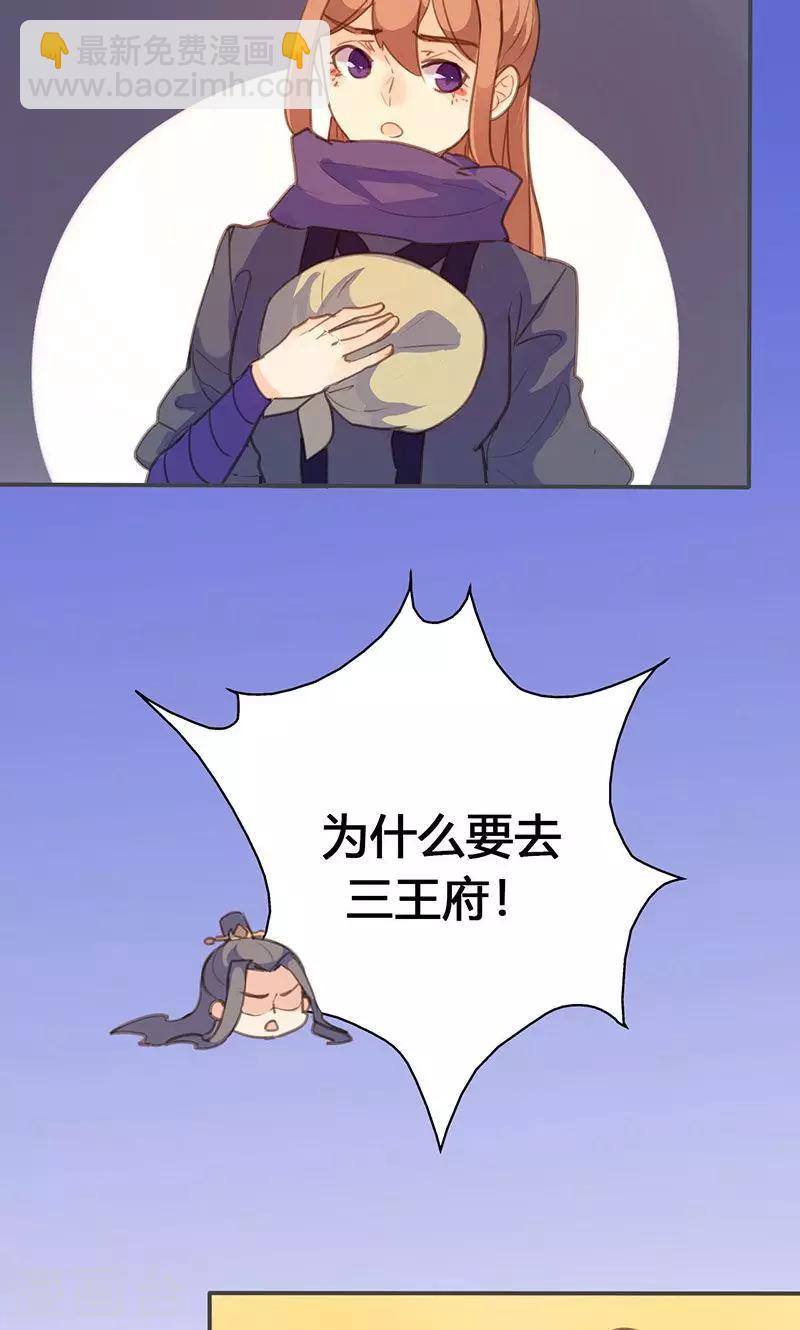 第68话 因为我喜欢你啊！4