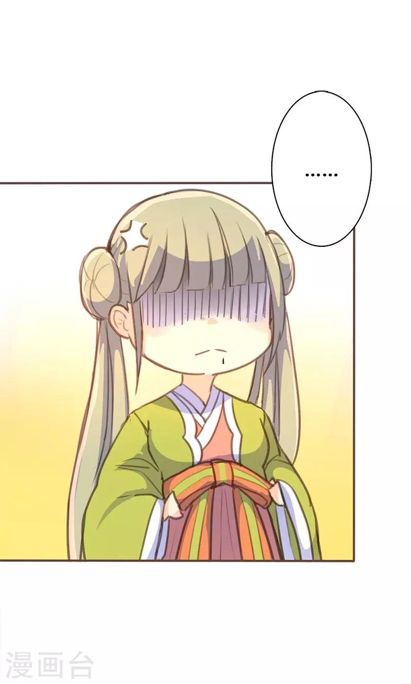 第50话 傲慢的大小姐7