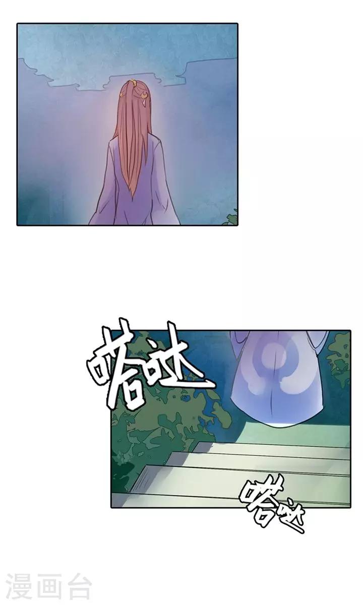 第6话 醒醒吧，面对现实24