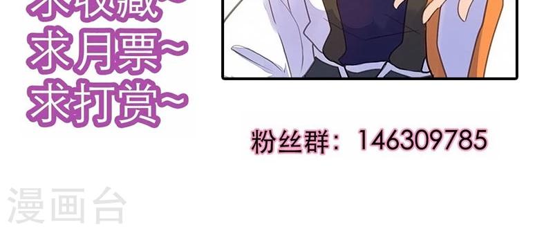 第58话 冤家路窄34