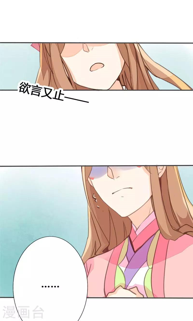 第35话 有些人我们救不了35