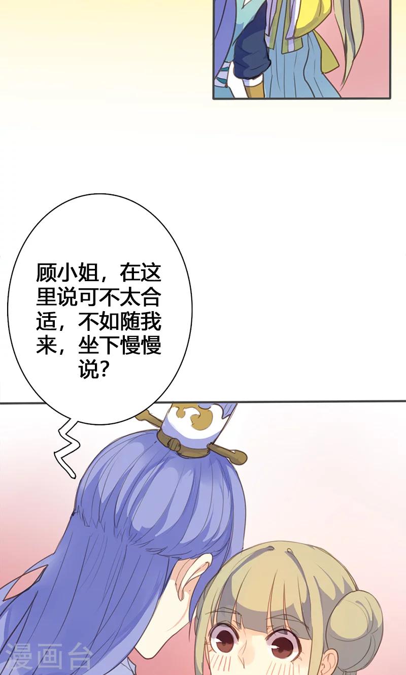 第59话 匿名信19