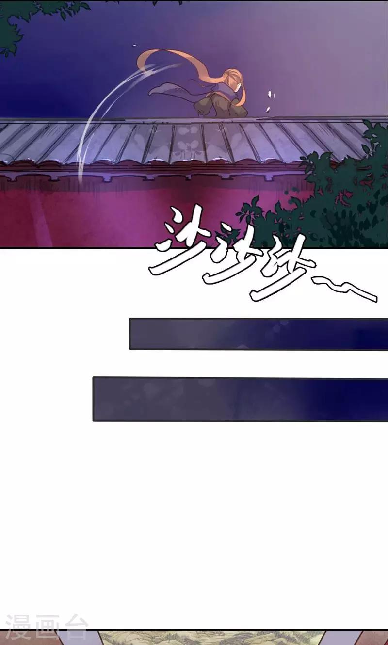 第9话 改变命运，谈何容易26