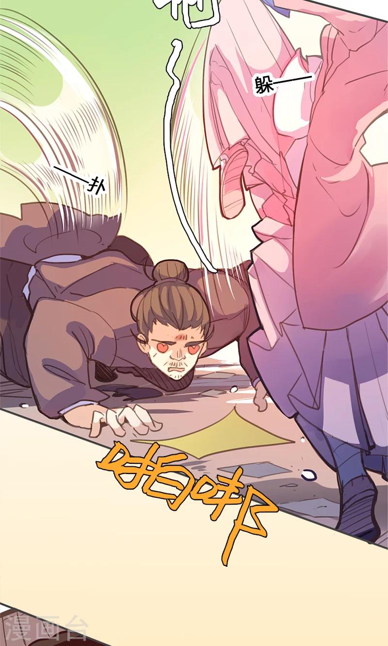 第57话 大展身手6