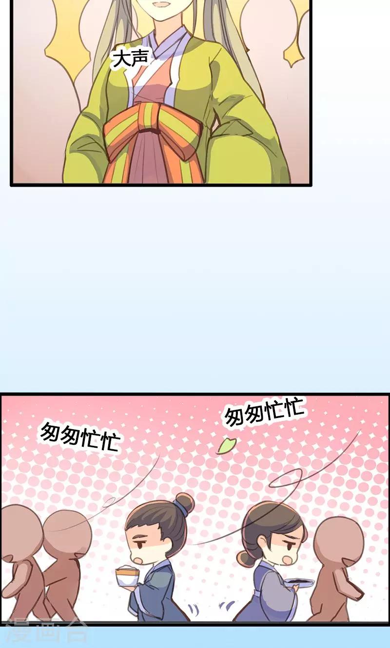 第50话 傲慢的大小姐26