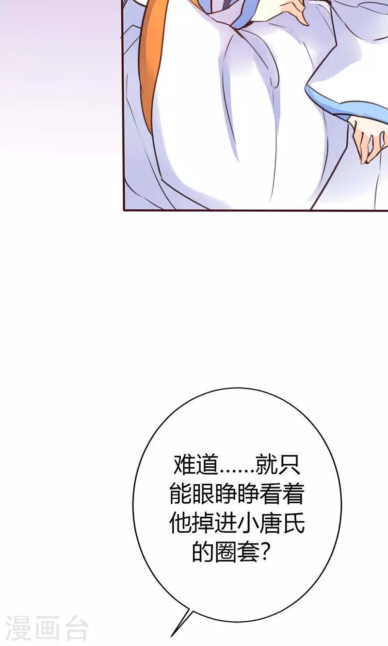 第37话 求助32