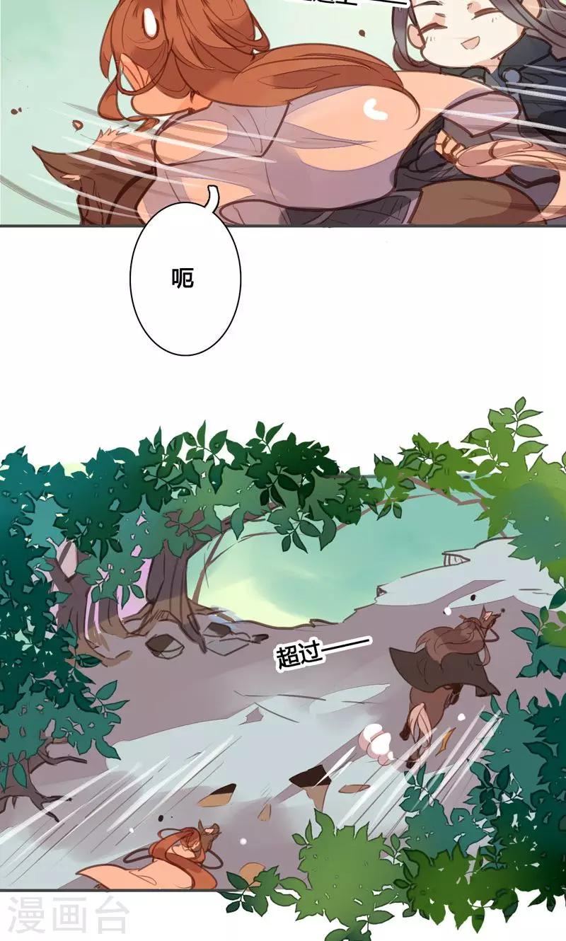 第75话 要和我一起沐浴吗12