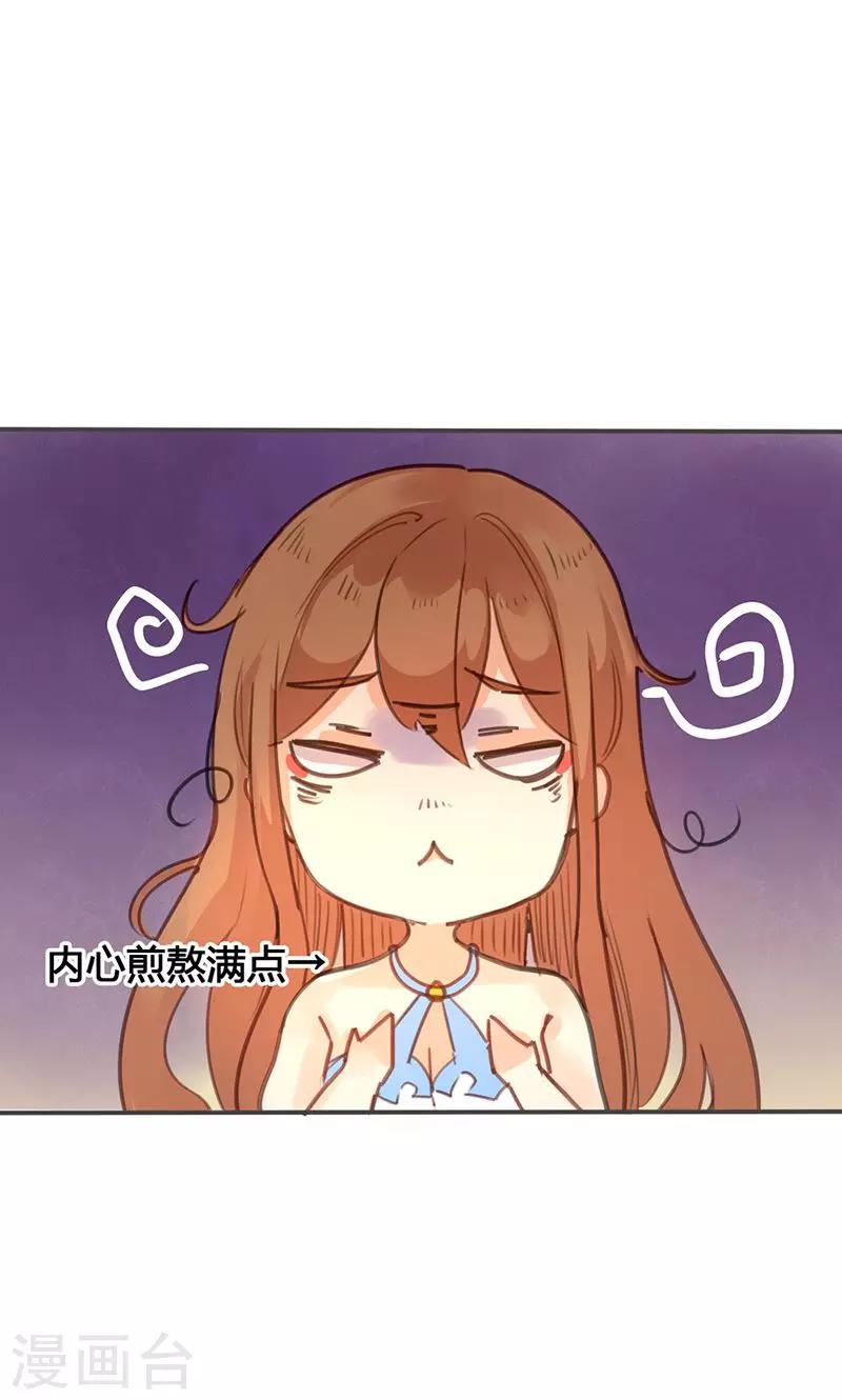 第20话 不能再消沉被动了7