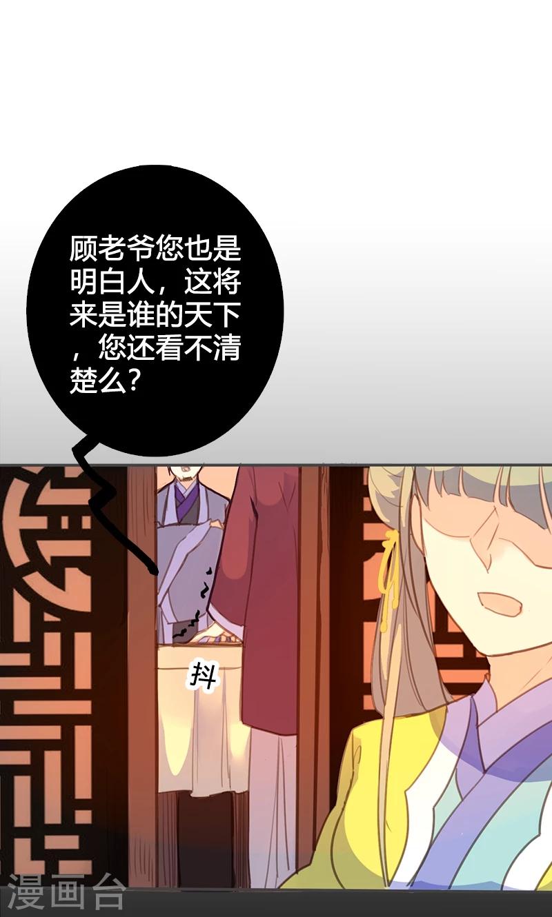第58话 冤家路窄6