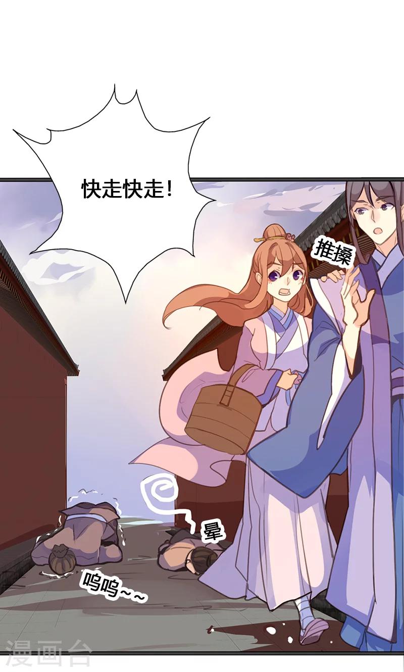 第57话 大展身手12