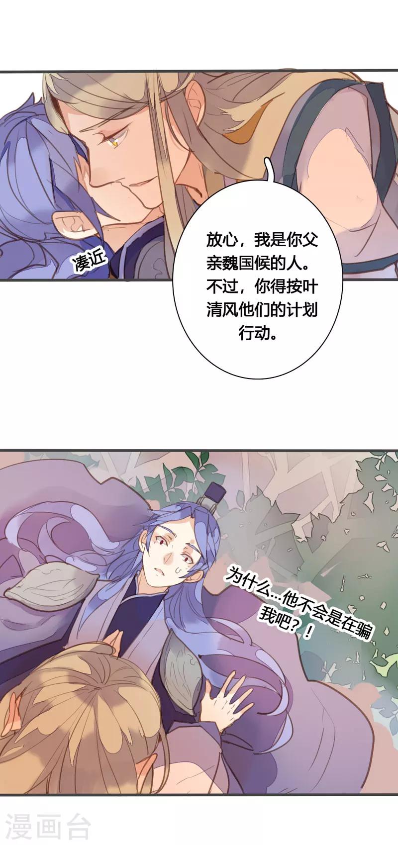 第80话 你还有这等癖好？15
