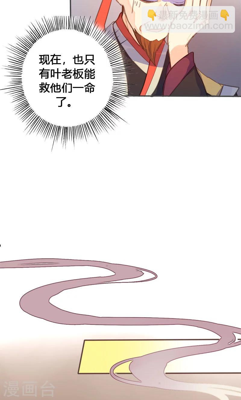 第62话 装糊涂12
