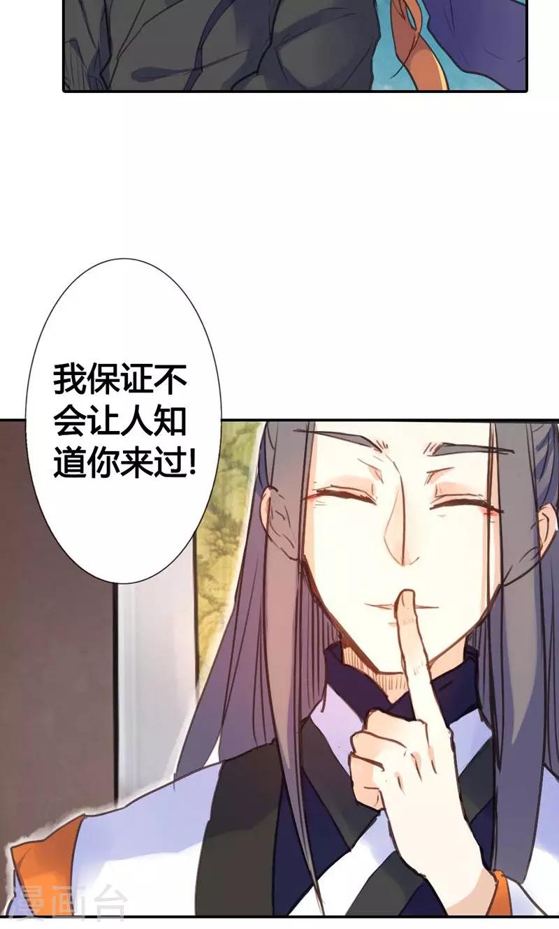 第9话 改变命运，谈何容易11